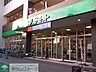 周辺：サミットストアミナノ分倍河原店 徒歩5分。スーパー 350m