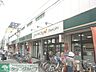 周辺：グルメシティ国立店 徒歩10分。スーパー 770m