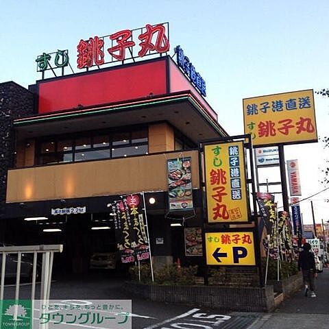 周辺