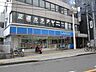 周辺：ローソン立川曙町一丁目店 235m