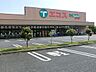 周辺：エコスTAIRAYA拝島店 その他 1411m