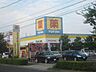 周辺：マツモトキヨシ昭島中神町店 1169m
