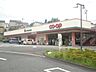周辺：コープ城山手店 733m