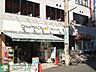 周辺：グルメシティ京王八王子店 徒歩10分。スーパー 750m