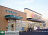 周辺：クリエイトエス・ディー八王子北野町店 徒歩13分。ドラックストア 1000m