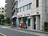 周辺：立川錦郵便局 287m