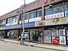 周辺：さえき富士見通食品館 608m
