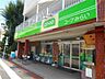 周辺：ミニコープ国立西店 967m