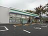 周辺：ファミリーマート八王子西インター店 703m