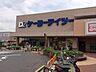 周辺：ケーヨーデイツー楢原店 徒歩12分。ホームセンター 900m