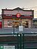 周辺：ほっともっと羽村川崎店 徒歩14分。 1110m