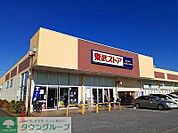 東武ストア蘇我店 徒歩11分。 840m