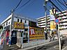 周辺：ゲオ千葉末広店 843m