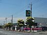 周辺：ワッツウィズ国分寺台マルエツ店 徒歩10分。 740m