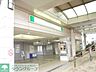 周辺：ユーカリが丘駅(京成 本線) 徒歩17分。 1300m
