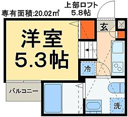 穴川駅 4.9万円