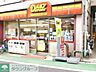 周辺：ヤマザキデイリーストアー小日向店 徒歩3分。コンビニ 200m