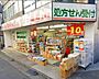 周辺：ヒノミドラッグ藤沢店 徒歩3分。 240m