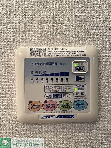 浴室