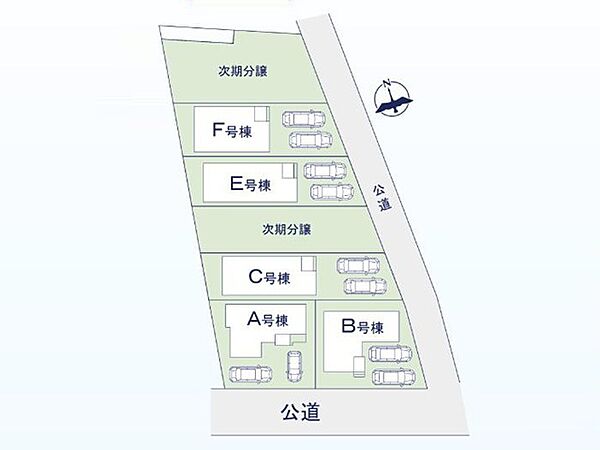 その他を拡大表示