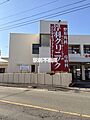 浮羽クリニック...