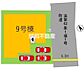 その他：その他内観
