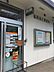 周辺：福岡南庄郵便局まで　260m　徒歩約4分