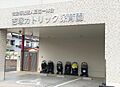 吉塚カトリック...