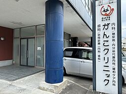 周辺施設の画像