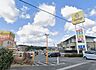 周辺：エブリイビッグデー北富士店 【スーパー】エブリィビッグデー北富士店まで約1300ｍ（徒歩約17分、車約4分） 1400m
