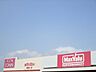 周辺：マックスバリュ富士南店 イオンタウン富士南まで1600ｍ（徒歩20分）。