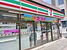 その他：セブンイレブン西早稲田三丁目店