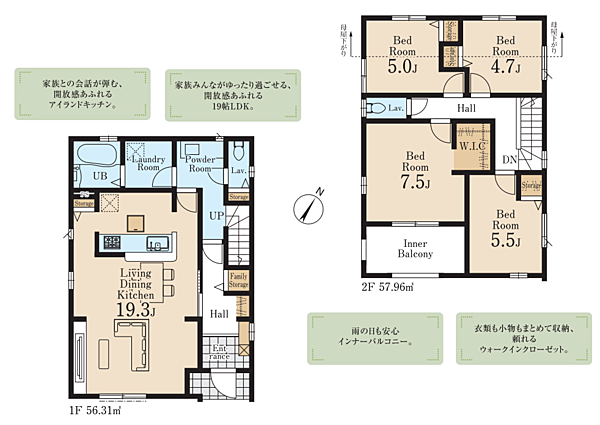 間取りを拡大表示