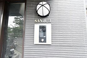 SANJUII 4C ｜ 兵庫県西宮市津田町（賃貸マンション1R・4階・26.47㎡） その22