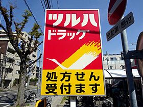 サンクレール2  ｜ 兵庫県西宮市上甲子園1丁目（賃貸マンション1K・3階・22.59㎡） その27