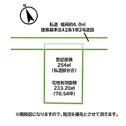 あきる野市牛沼 売地