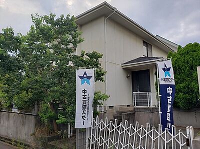 外観:敷地面積約60坪♪ 外観:敷地面積約60坪♪