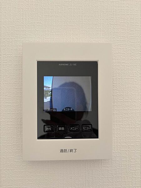 設備を拡大表示