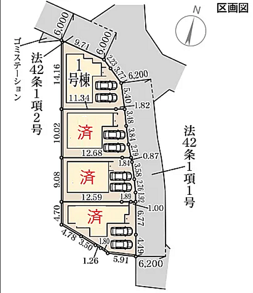 その他を拡大表示