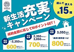 加古川市西神吉町大国