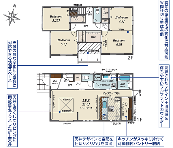 間取りを拡大表示