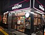 周辺：キッチンオリジン川崎小田店(飲食店)まで427m