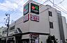 周辺：ファッションセンターしまむら新田店(ショッピングセンター)まで1026m