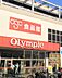 周辺：Olympic本羽田店(スーパー)まで243m