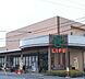 周辺：ライフ宮崎台店(スーパー)まで386m