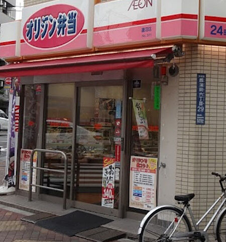周辺
