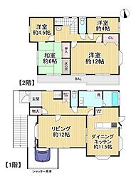 中古戸建 枚方山之上一丁目