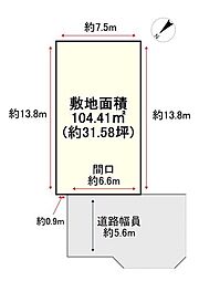 売土地 枚方市杉山手一丁目