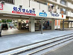 周辺施設の画像