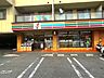 周辺：セブンイレブン 枚方東中振2丁目店 700m